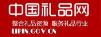 禮品網(wǎng)