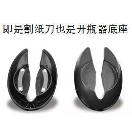 紅黑充電電動(dòng)開(kāi)瓶器紙盒三件套
