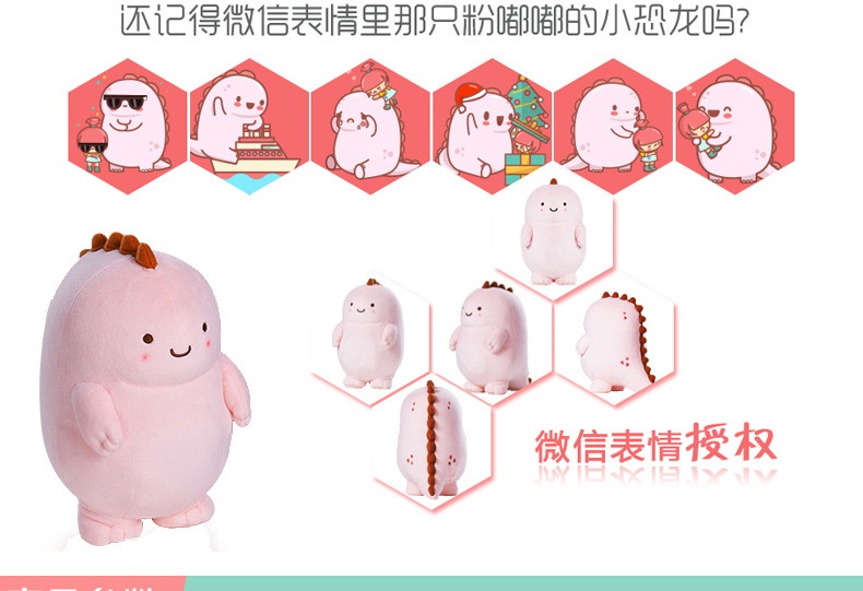 么么智能互動(dòng)聊天公仔 早教故事機(jī)充電 益智毛絨玩具 旦旦面