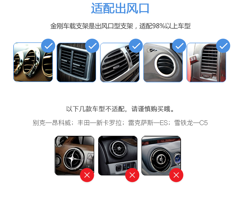 ROCK車載智能金剛支架二代