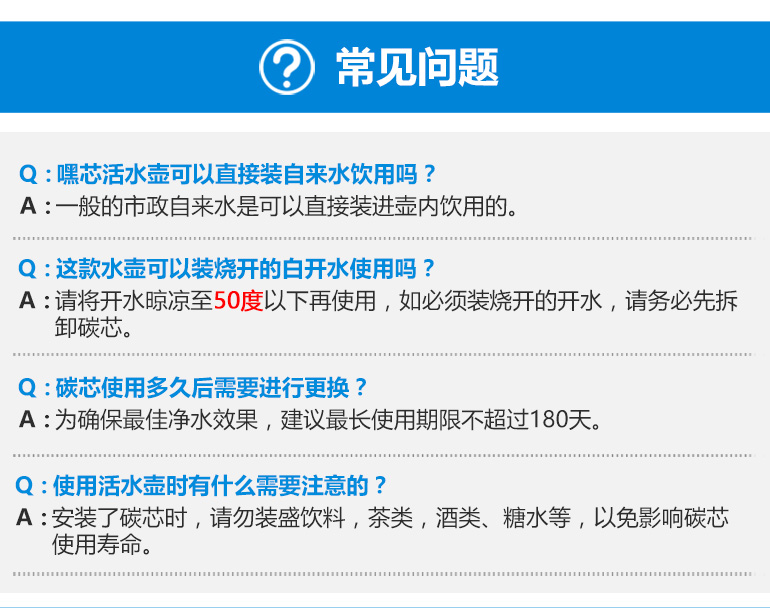 愛地球嘿寶活性炭過濾凈水杯學(xué)生運(yùn)動水壺直飲弱堿性水小口便攜