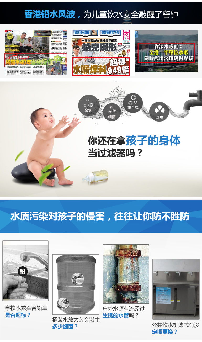愛地球嘿寶活性炭過濾凈水杯學(xué)生運(yùn)動水壺直飲弱堿性水小口便攜