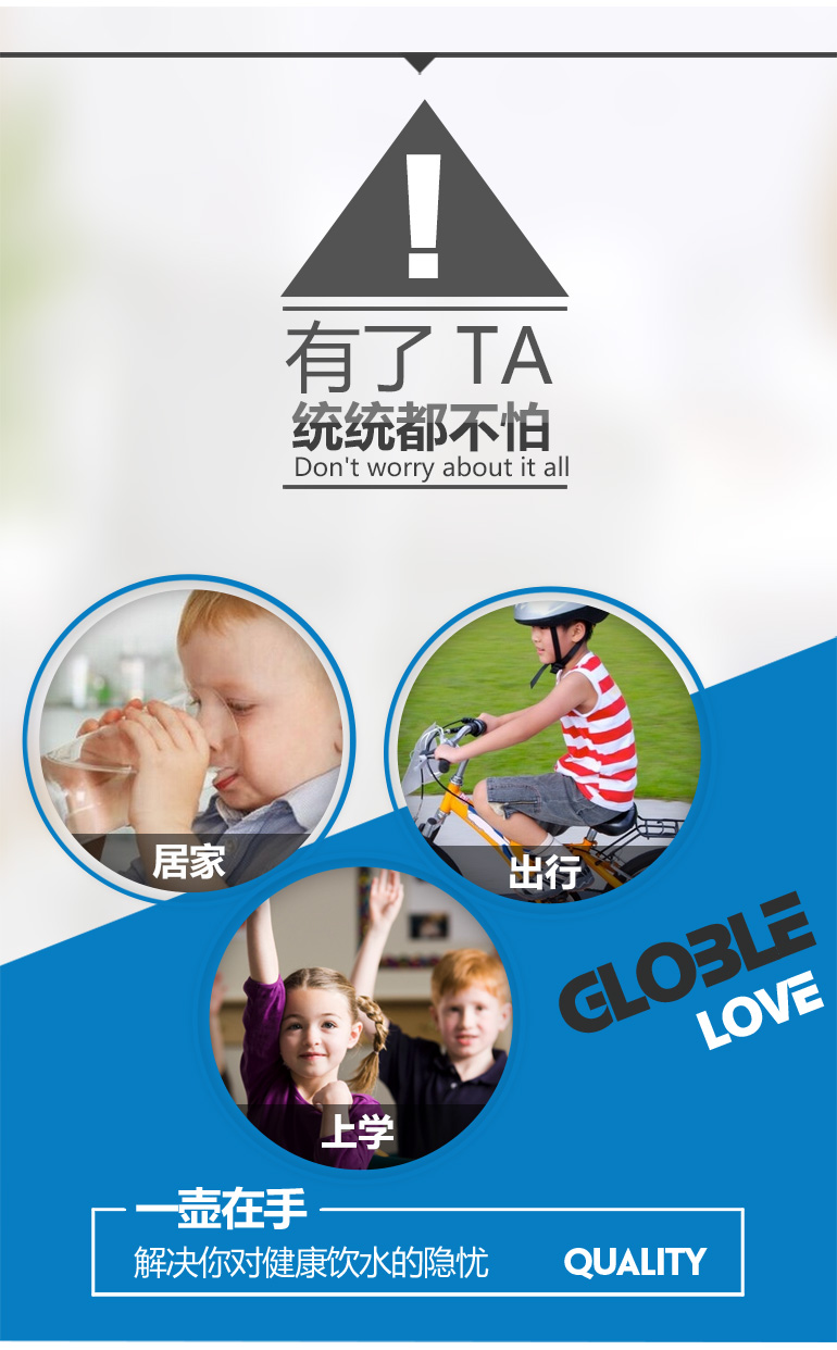 愛地球嘿寶活性炭過濾凈水杯學(xué)生運(yùn)動水壺直飲弱堿性水小口便攜