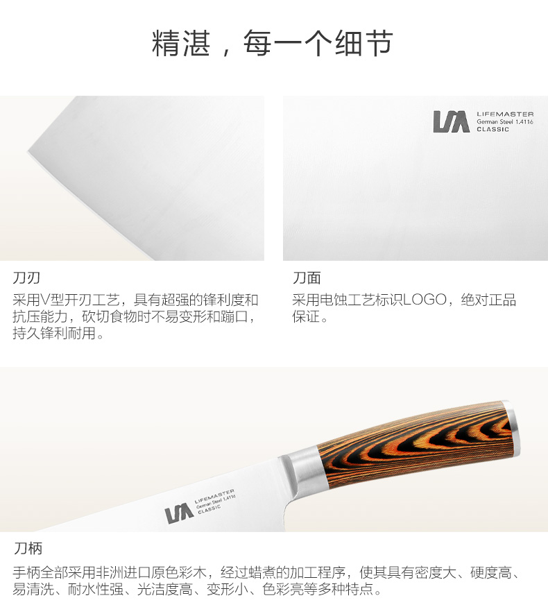 朗馬 德國高檔進口不銹鋼廚房套刀刀具 鉬釩鋼菜刀套裝四件套