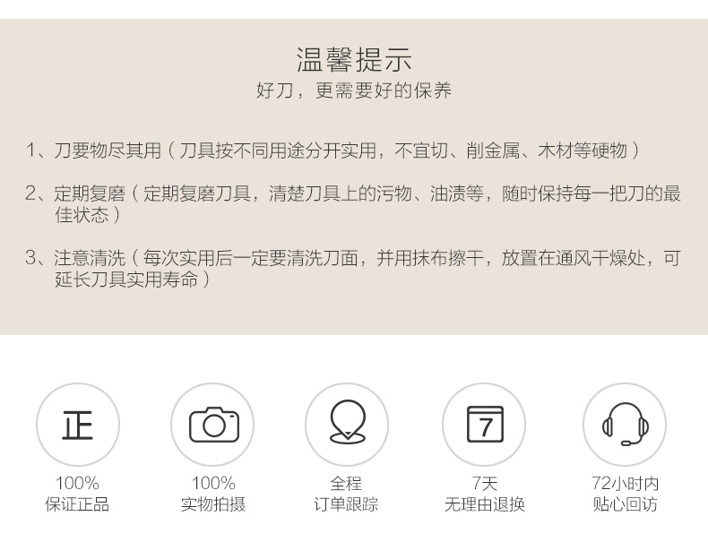 朗馬 德國高檔進口不銹鋼廚房套刀刀具 鉬釩鋼菜刀套裝四件套