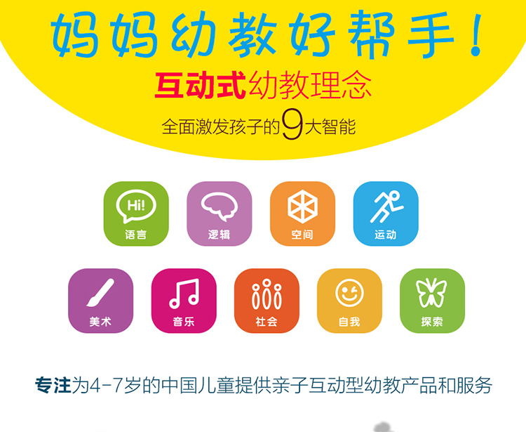 萌橙CC魔法恐龍館正品AR立體識字認(rèn)知早教3d卡片兒童玩具3-6歲