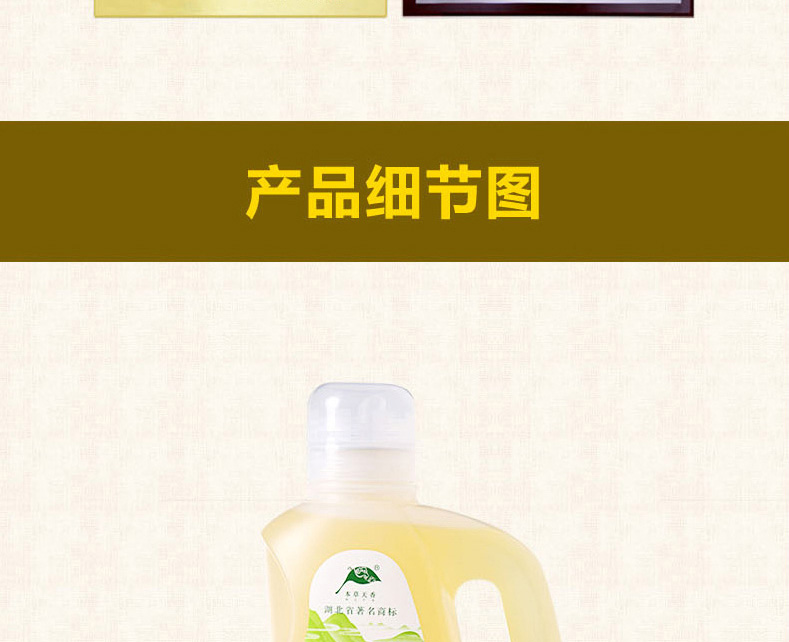 壓榨一級月子油山茶油2.2L