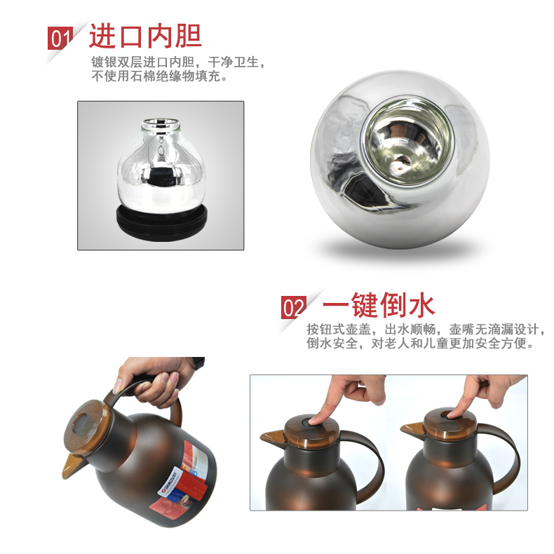 SHIMIZU/清水真空進(jìn)口玻璃內(nèi)膽保溫壺家用熱水壺暖壺?zé)崴?.3L