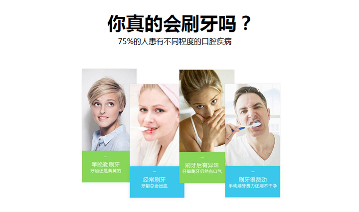 秀麗維迪聲波牙刷（感應(yīng)式/干電池）成人聲波牙刷界橱、兒童聲波牙刷
