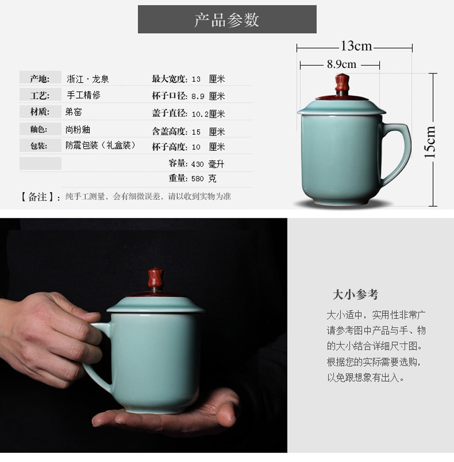 五行素雅杯 陶瓷杯子帶蓋茶杯水杯辦公杯 龍泉青瓷大號(hào)茶杯