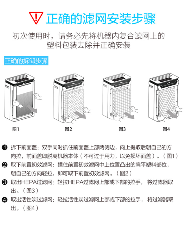 Himama空氣凈化器可加濕兒童除甲醛紫外線殺菌防霧霾PM2.5負(fù)離子
