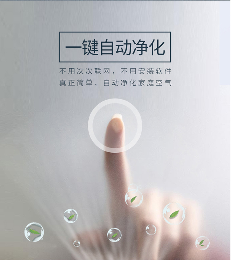 Himama空氣凈化器可加濕兒童除甲醛紫外線殺菌防霧霾PM2.5負(fù)離子