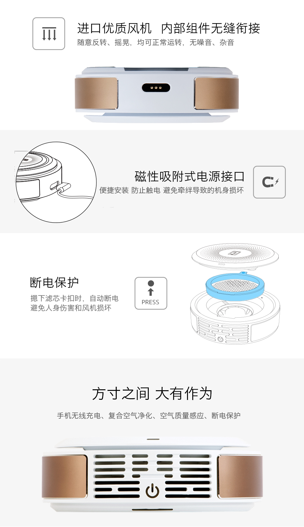 高端車載無線充空氣凈化器