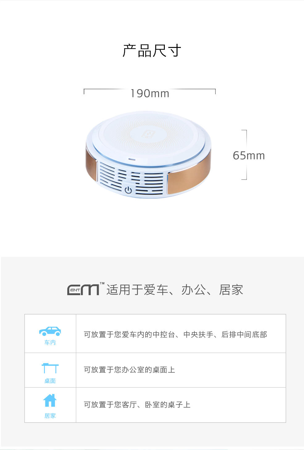 高端車載無線充空氣凈化器