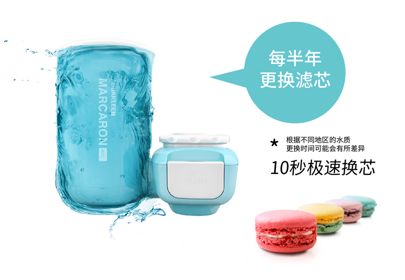 艾可麗（AQUAKLEEN ） 馬卡龍 水龍頭凈水器家用廚房直飲自來水過濾器超濾凈水機(jī)
