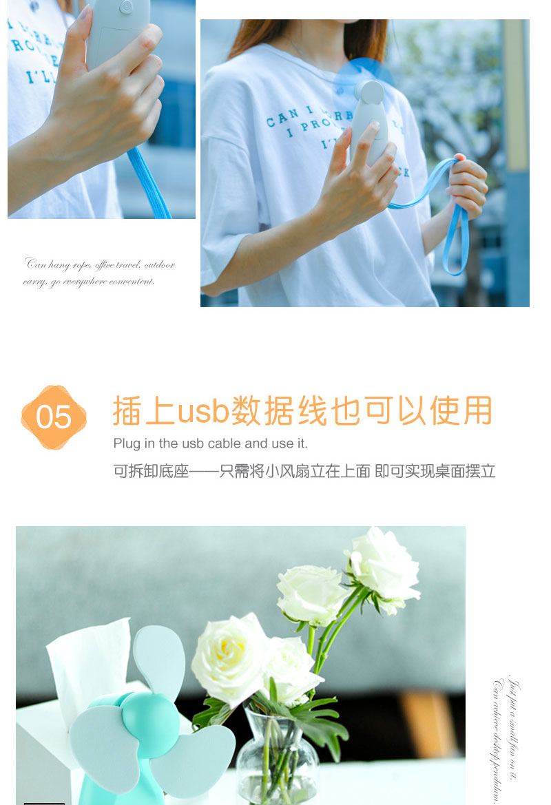 TYD-002 LED鏡子手持風(fēng)扇(A款）