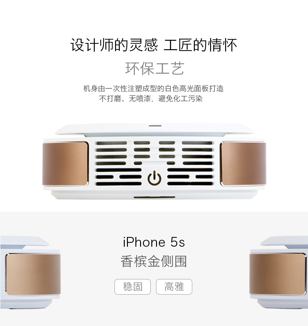 高端車載無線充空氣凈化器