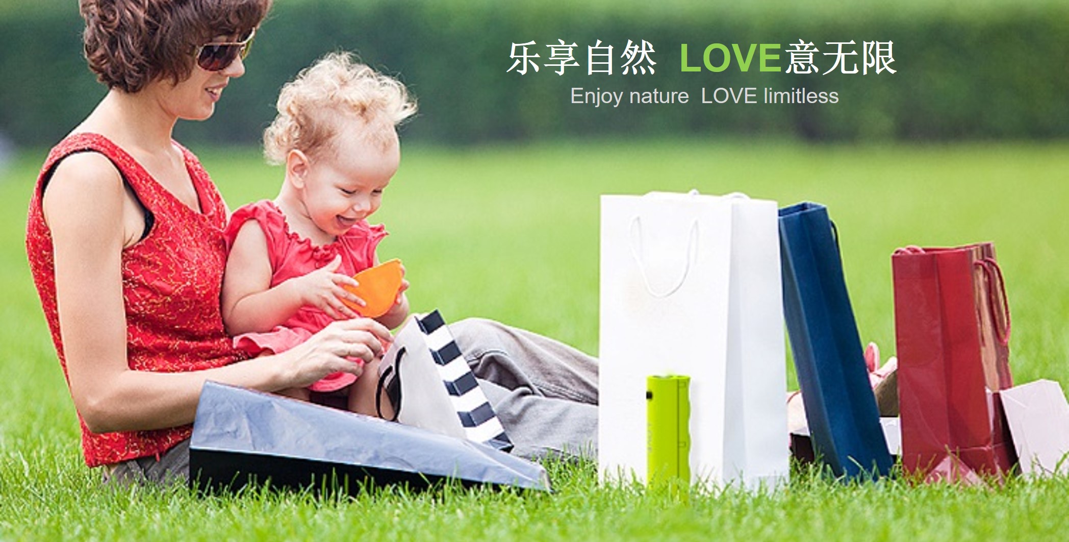 LOVExtendS收納手柄
