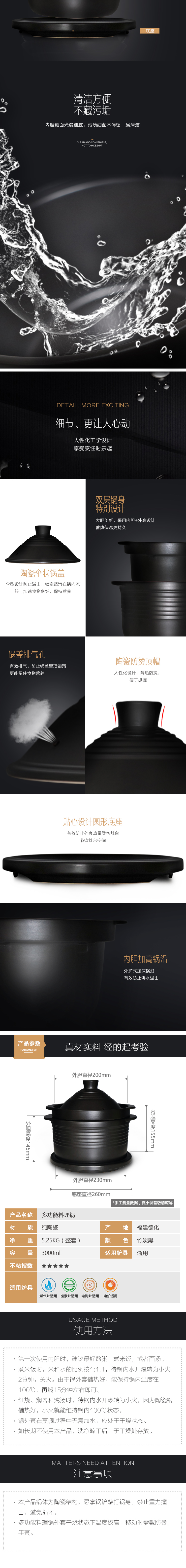八泉多功能煲