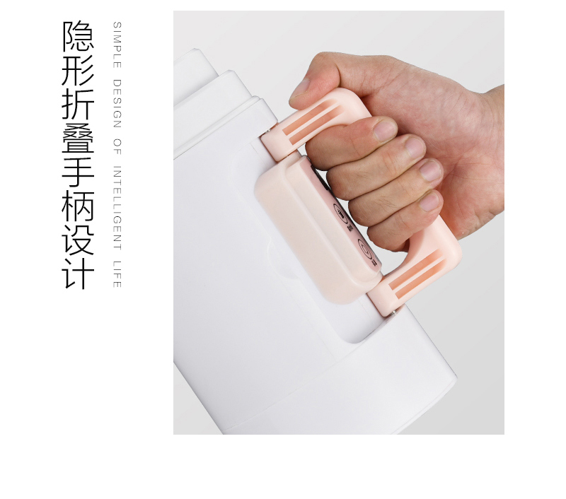 智能便攜電熱水壺