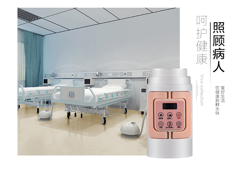 智能便攜電熱水壺