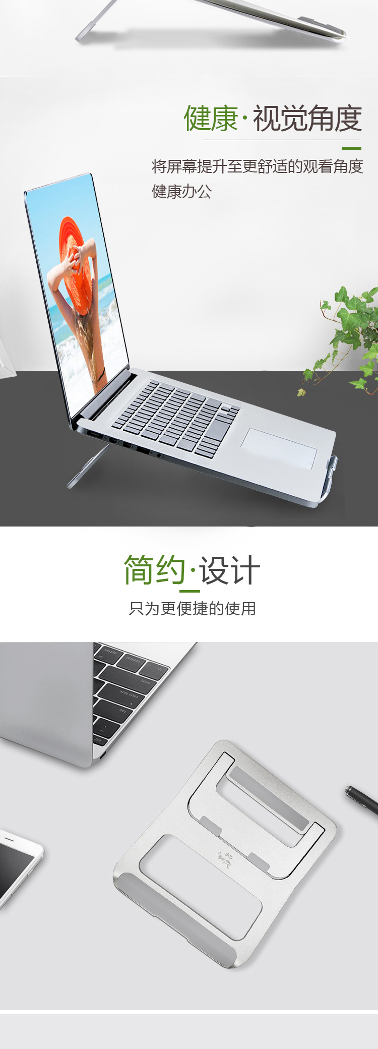 小乙鋁合金筆記本散熱器支架輕薄桌面辦公增高架折疊便攜托架AF23