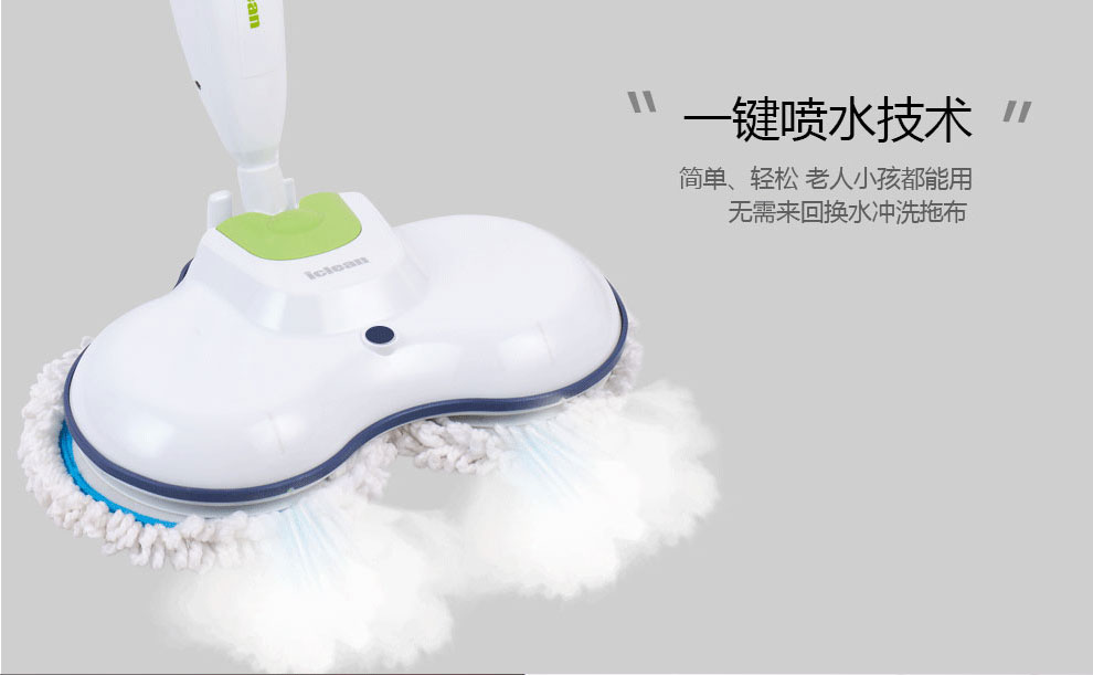 拔桑科雷 電動拖把 雙輪高速旋轉(zhuǎn)4400HM大容量鋰電池持久續(xù)航電動噴水拖把