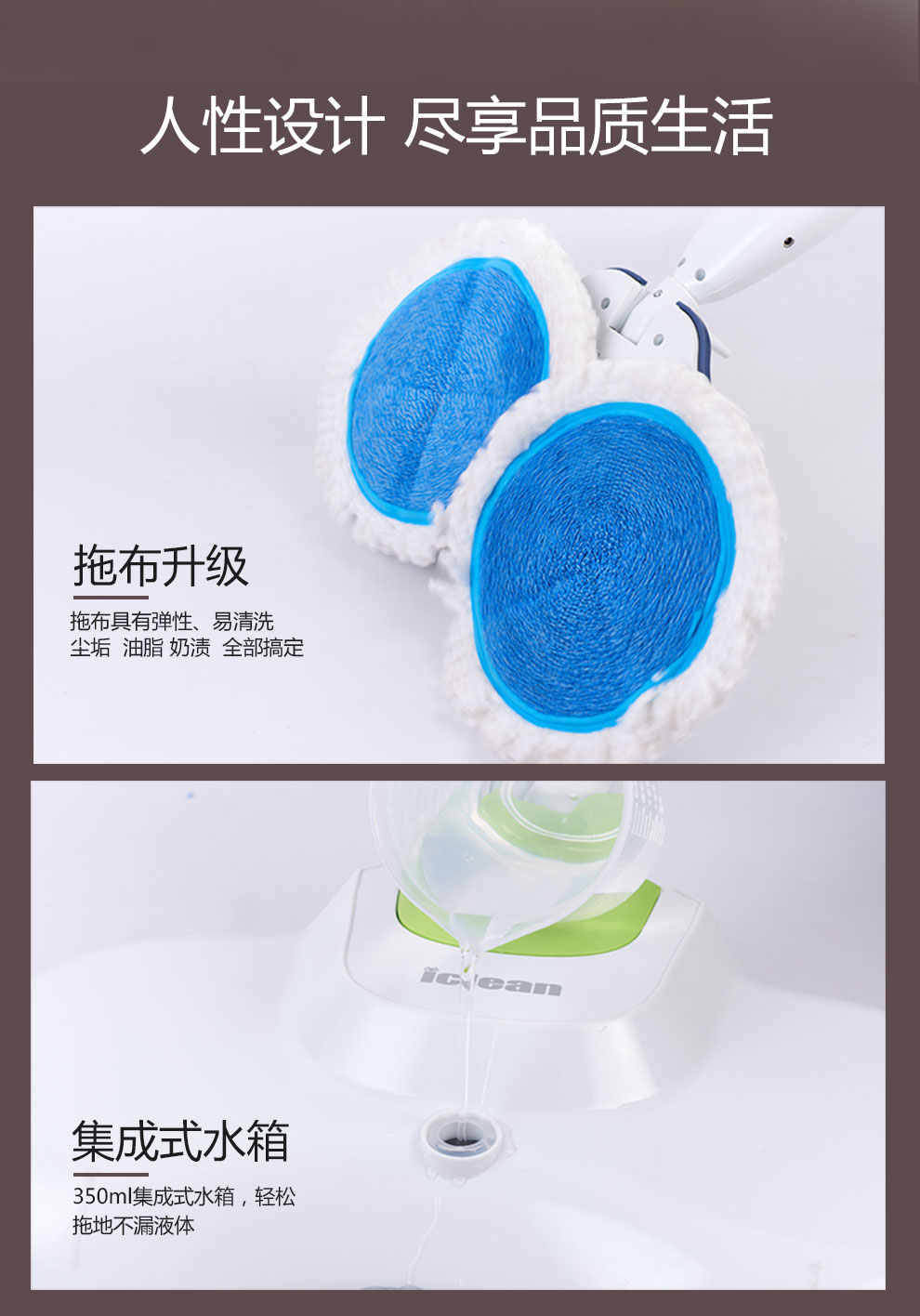 罢撸科雷 電動拖把 雙輪高速旋轉(zhuǎn)4400HM大容量鋰電池持久續(xù)航電動噴水拖把