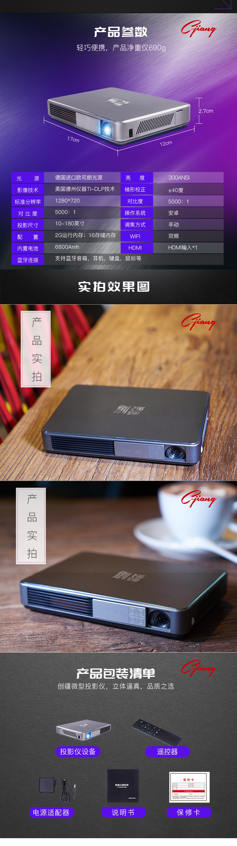 創(chuàng)疆W10 家用wifi無(wú)線3D家庭辦公通用HDMI小型便攜智能全高清4K蘋(píng)果安卓手機(jī)1080p智能投影機(jī)無(wú)屏電視