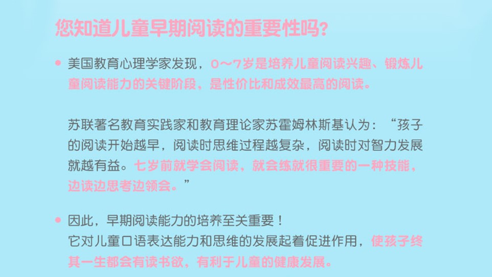 能打電話的點(diǎn)讀機(jī)