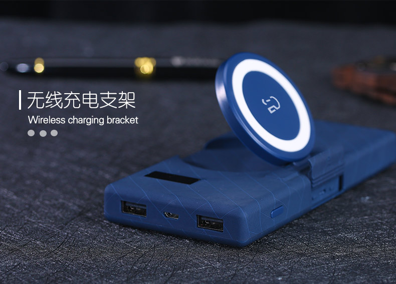 科技蛙WL15無線移動電源