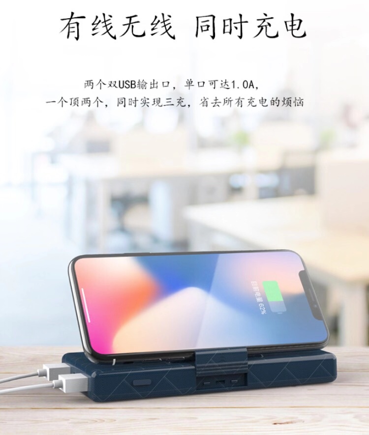 科技蛙WL15無線移動電源