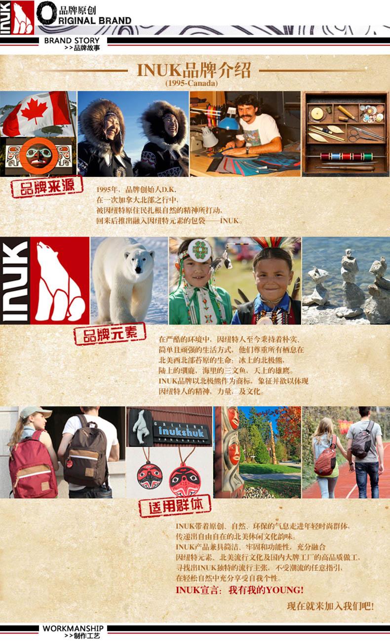 Inuk雙肩包大容量旅行背包男女時(shí)尚韓版卷口旅游包騎行學(xué)生書包