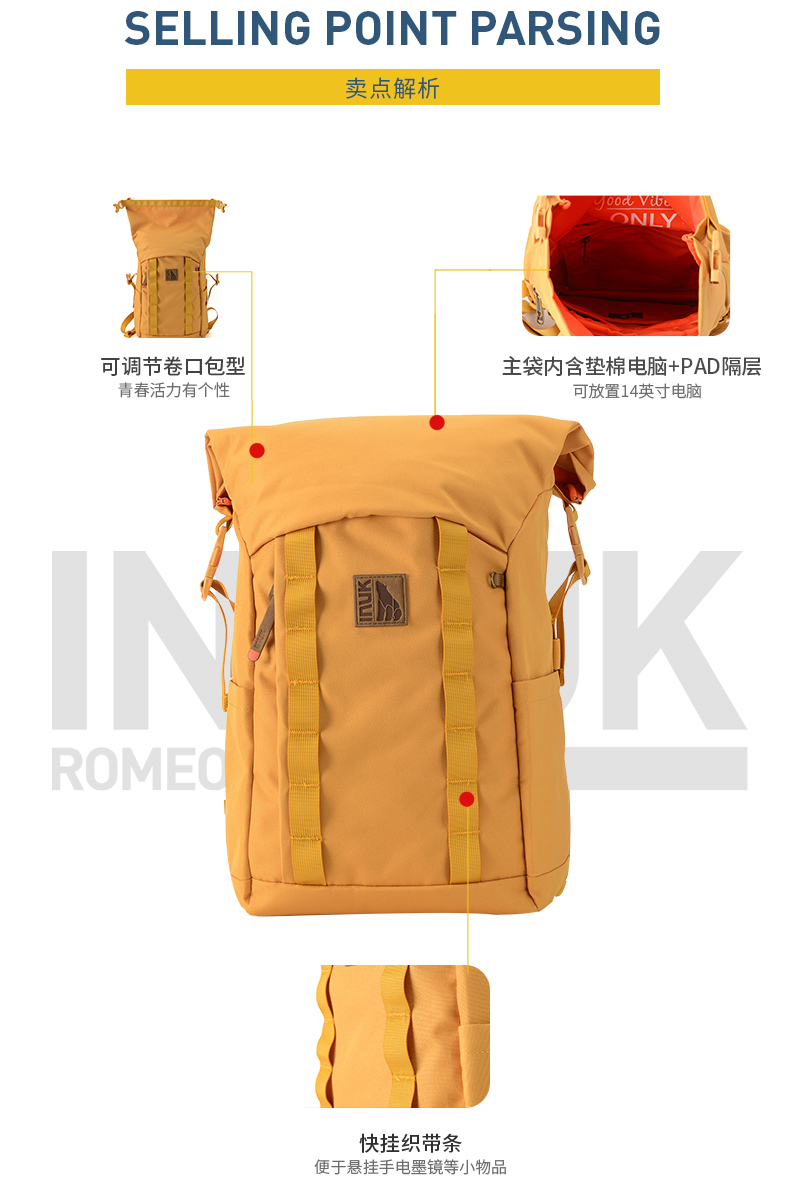 Inuk雙肩包大容量旅行背包男女時(shí)尚韓版卷口旅游包騎行學(xué)生書包