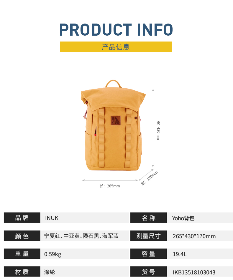 Inuk雙肩包大容量旅行背包男女時(shí)尚韓版卷口旅游包騎行學(xué)生書包