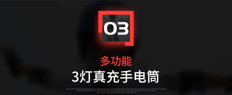 太陽能鑰匙扣手電筒3燈真充手電筒迷你促銷禮品
