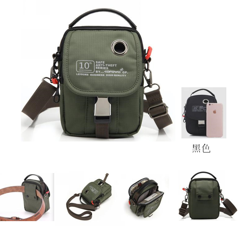 軍綠腰包 B9802