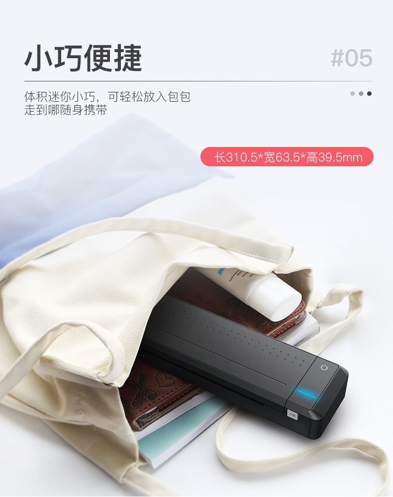 漢印MT800便攜式打印機家用小型藍牙便攜迷小型學生家庭用無線迷你移動連接手機隨身簡易打印錯題辦公A4HPR