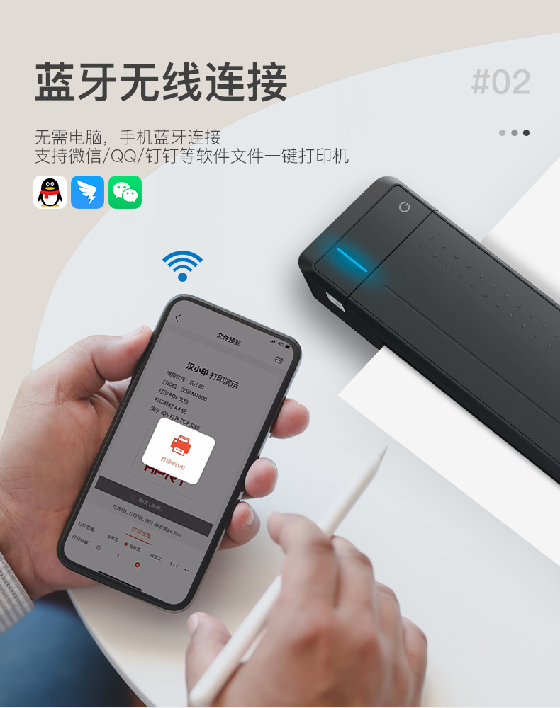 漢印MT800便攜式打印機家用小型藍牙便攜迷小型學生家庭用無線迷你移動連接手機隨身簡易打印錯題辦公A4HPR
