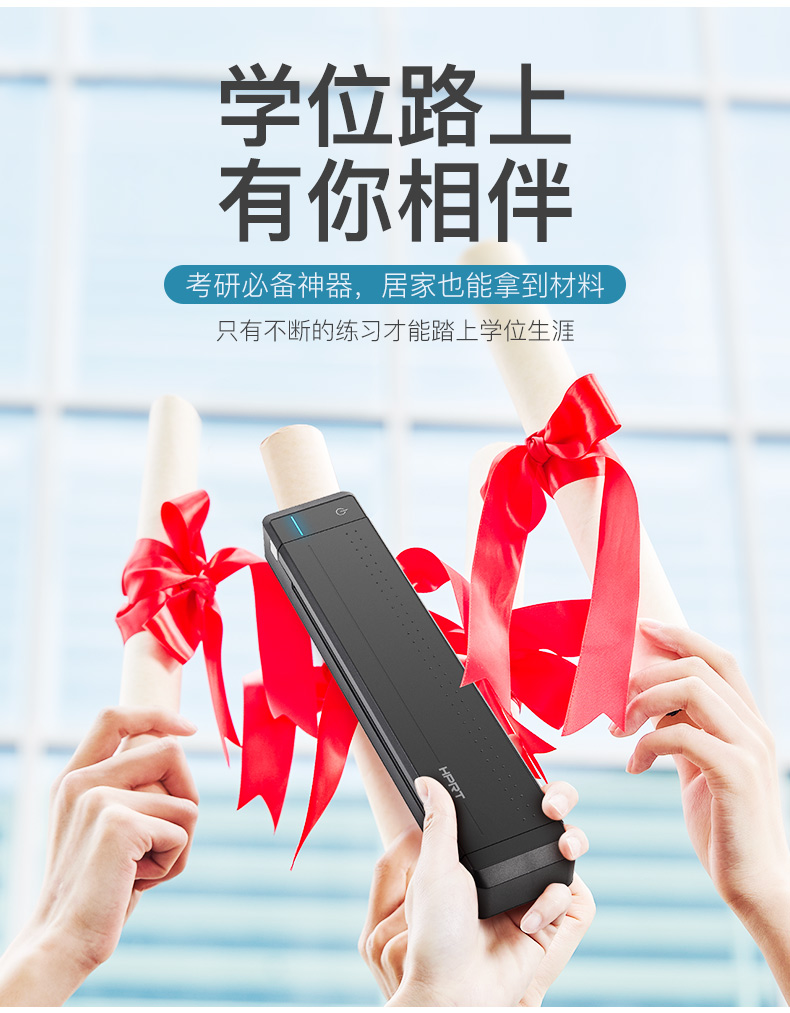 漢印MT800便攜式打印機家用小型藍牙便攜迷小型學生家庭用無線迷你移動連接手機隨身簡易打印錯題辦公A4HPR