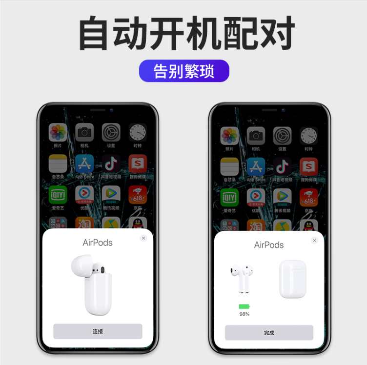 多功能藍(lán)牙耳機(jī)充電寶