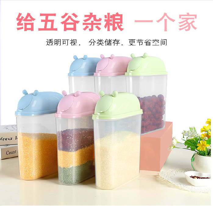 PP材質(zhì)收納盒
