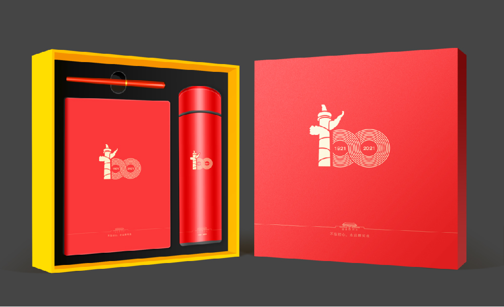 喜迎華誕100周年慶保溫杯 筆 筆記本套裝