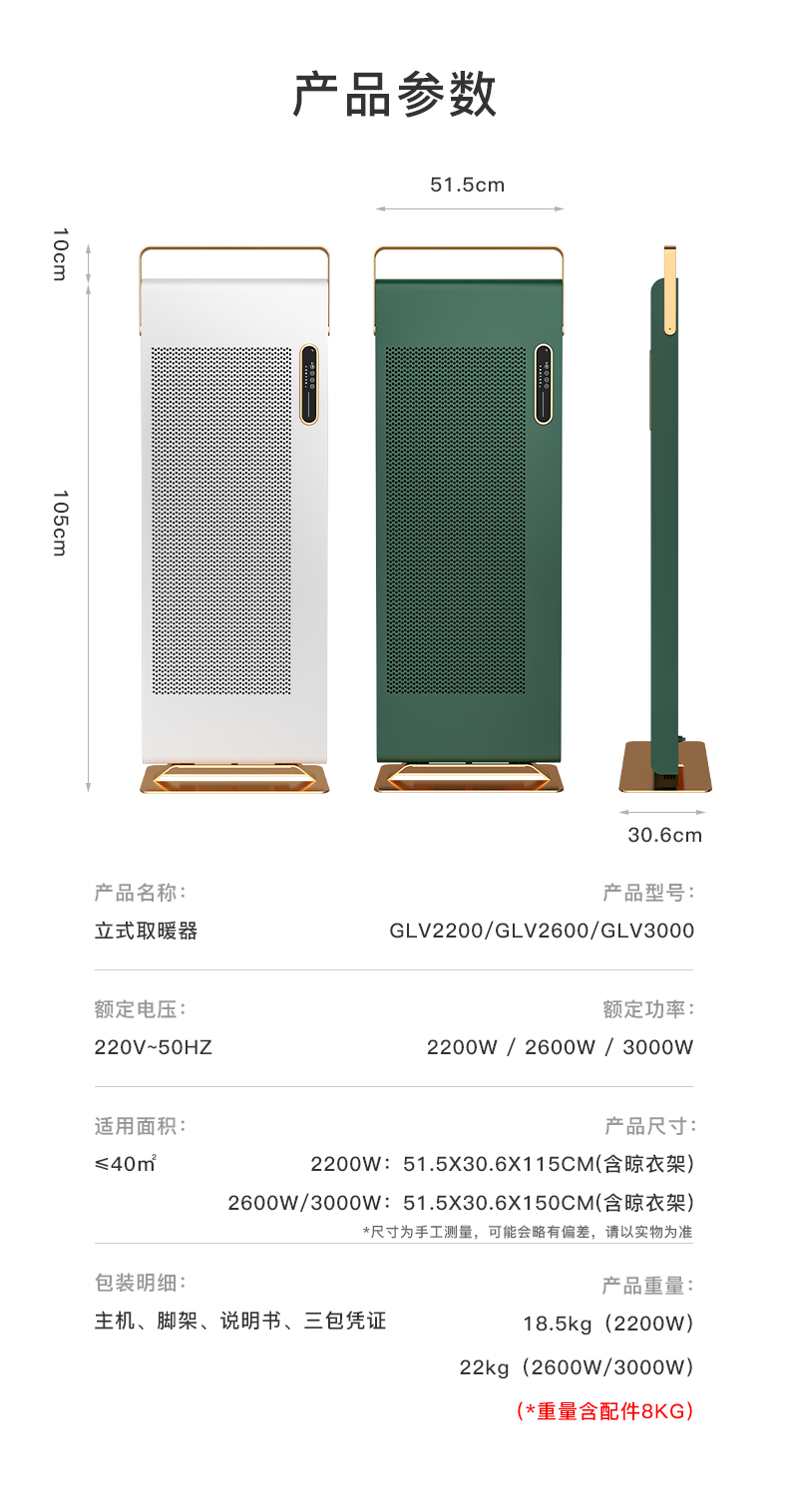 OGNAL奧戈那石墨烯取暖器家用電暖氣節(jié)能靜音大面積電暖器暖風(fēng)機(jī)