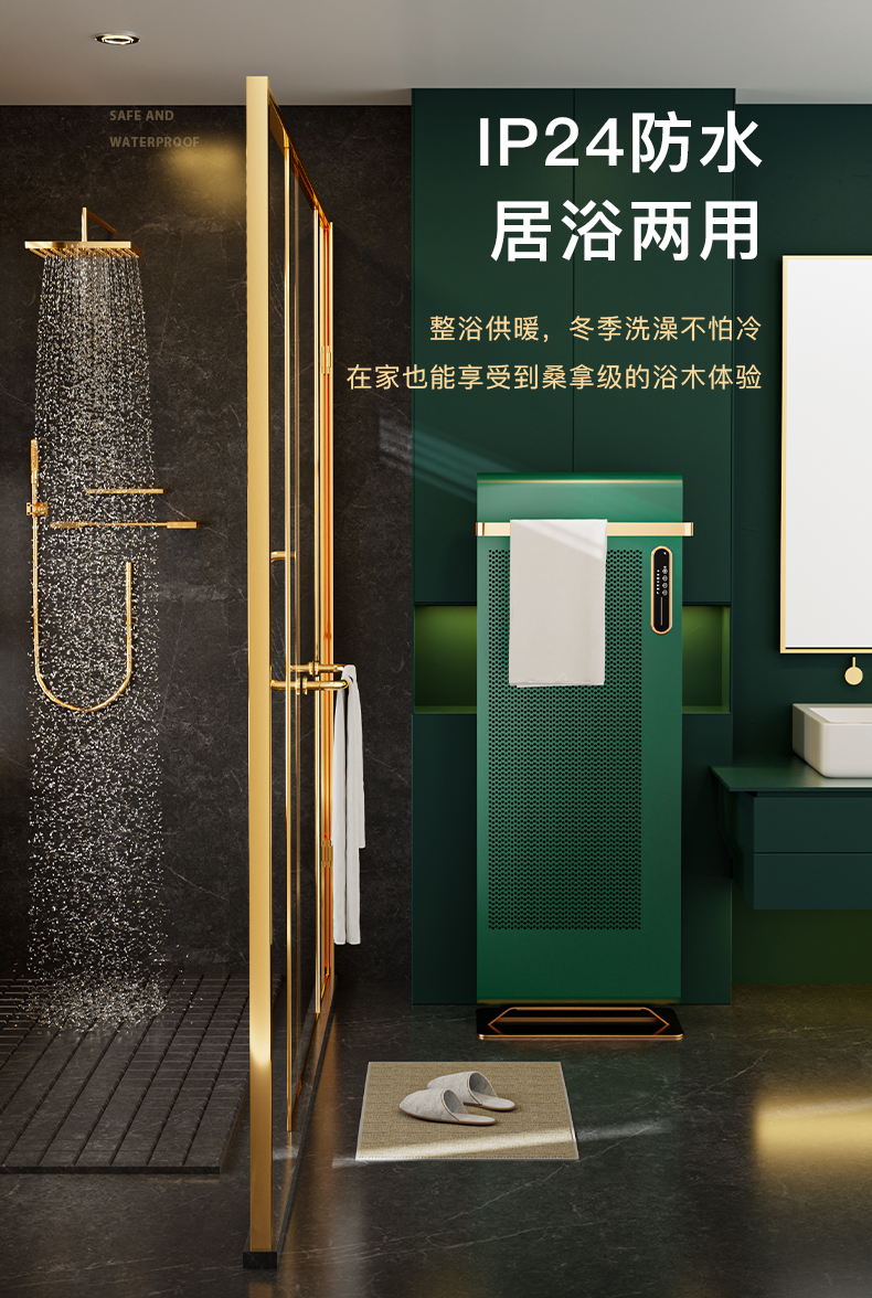 OGNAL奧戈那石墨烯取暖器家用電暖氣節(jié)能靜音大面積電暖器暖風(fēng)機(jī)
