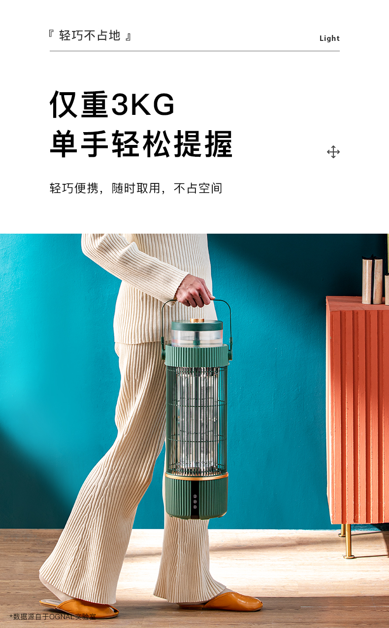 OGNAL奧戈那取暖器家用節(jié)能烤火爐小型電暖氣小太陽鳥籠式電暖器