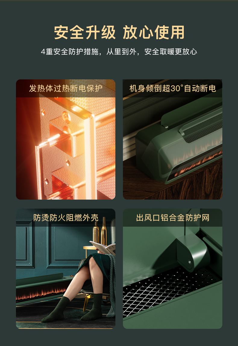 英國奧戈那進(jìn)口石墨烯踢腳線取暖器家用火焰息屏電暖器節(jié)能電暖氣