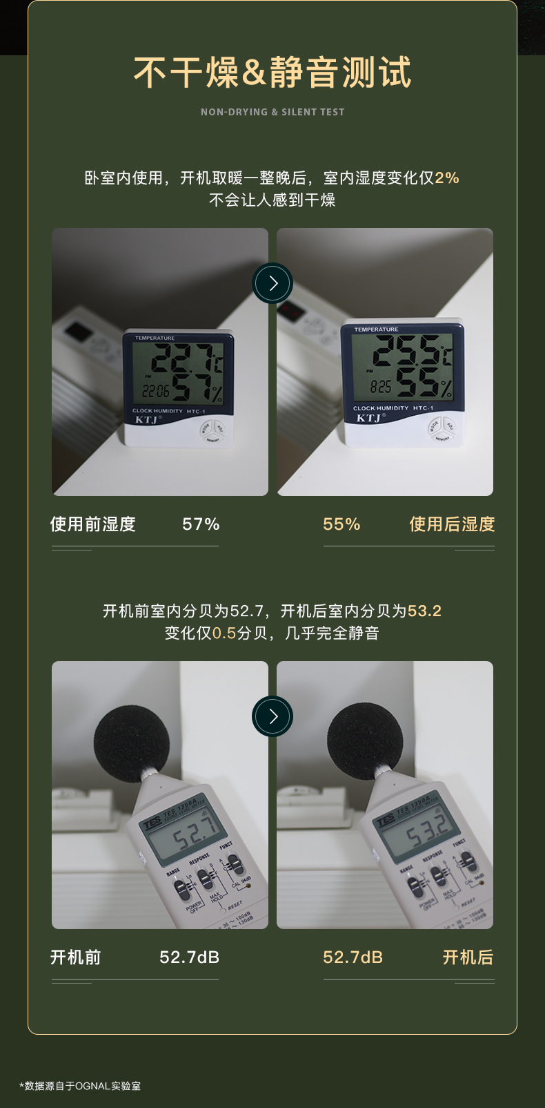 英國奧戈那進(jìn)口石墨烯踢腳線取暖器家用火焰息屏電暖器節(jié)能電暖氣