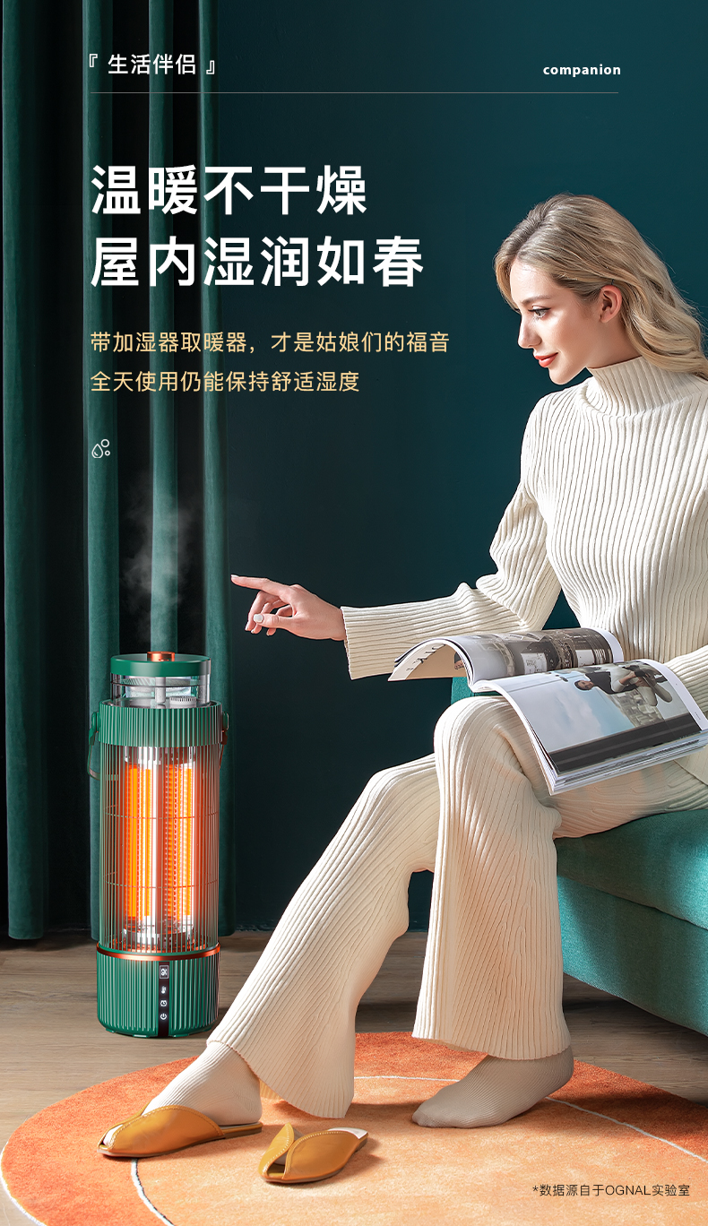 OGNAL奧戈那取暖器家用節(jié)能烤火爐小型電暖氣小太陽鳥籠式電暖器