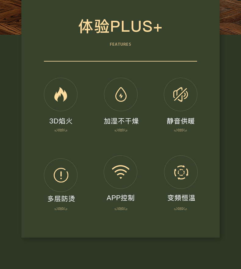 英國奧戈那進(jìn)口石墨烯踢腳線取暖器家用火焰息屏電暖器節(jié)能電暖氣